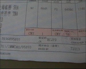 去年春秋航空在上海飞济南的航线上推出了只卖1元的飞机票，然而春秋航空1元的机票却只卖出了400张，就迅速的告别了这个市场。