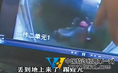 小女孩电梯内摔打1岁半男童 疑将其扔下25楼