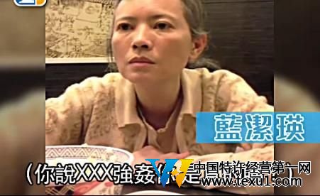 香港媒体报道截图