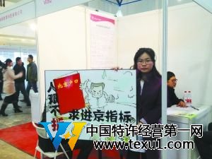 11月24日，刘唯一在北京国际展览中心招聘会现场呼吁职场竞争放开户籍。图片来源：兰州晨报