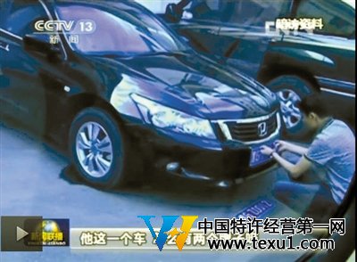 黑龙江通报的两起违规案例：在当地一处政府大院里，一驾驶员正更换车牌，调查组发现这两个牌照都是空号。