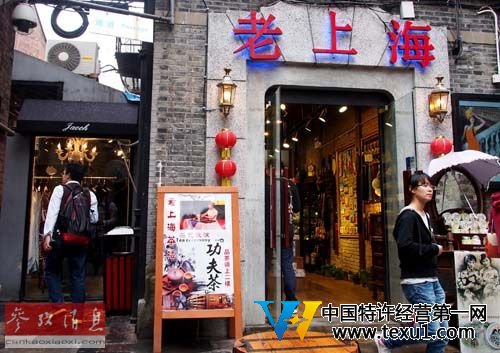 资料图片：2014年4月27日，游客在上海市泰康路附近的一条弄堂内游览。新华社记者 陈飞 摄