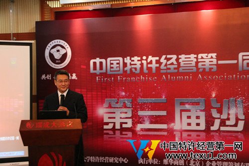 李维华会长