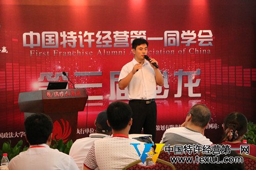 特许经营专家顾问李松