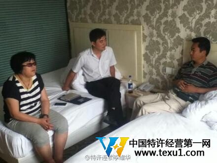 特许专家为骨道堂答惑解疑