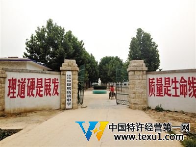 7月3日，事发的斑鸠店镇中学。附近村民称，常有社会车辆停在校门口诱骗女生。