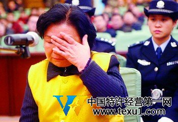 三鹿集团原董事长田文华在法庭上流泪悔罪。 新华社发(丁立新 摄)
