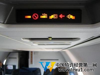 成都赴京航班多人抽烟 机长：我同意他们就能抽
