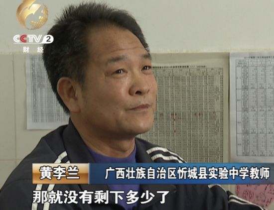 都乐收费站是黄李兰每天上下班的必经之地 每次七元钱的过路费每月累积起来对于工资微薄的他来说是不小的压力。