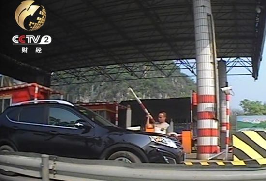 车辆为逃过7元路费 每天绕道从夹缝通过 收费站工作人员未制止。