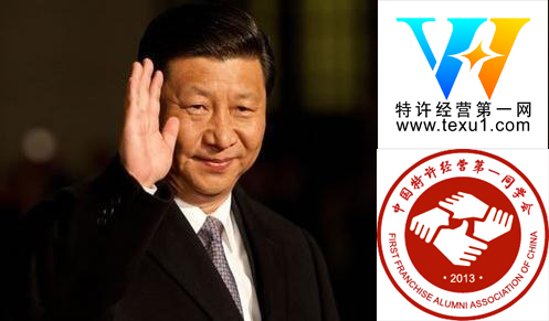 习主席一问