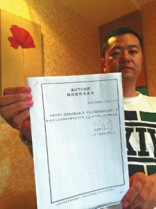 陕西商南县人大代表胡绪峰被延安市警方非法拘留