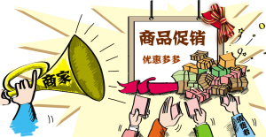商超之战