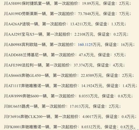 黑老大豪车