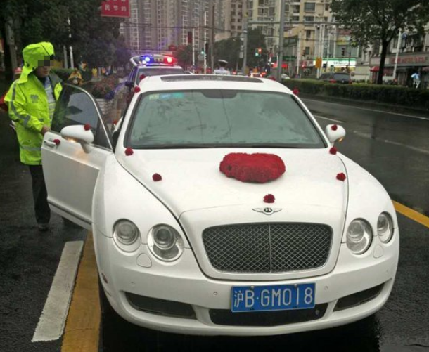婚车被扣