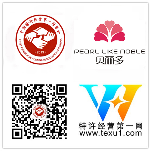 第一同学会企业会员-贝丽多蛋糕