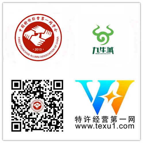 企业会员-九牛集团