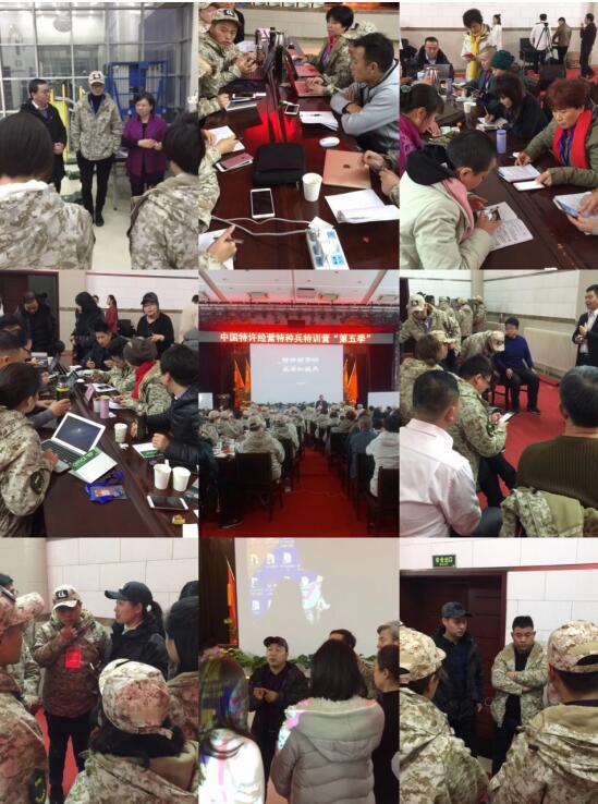 中国顶级“特许经营总裁特训营”在京圆满结束