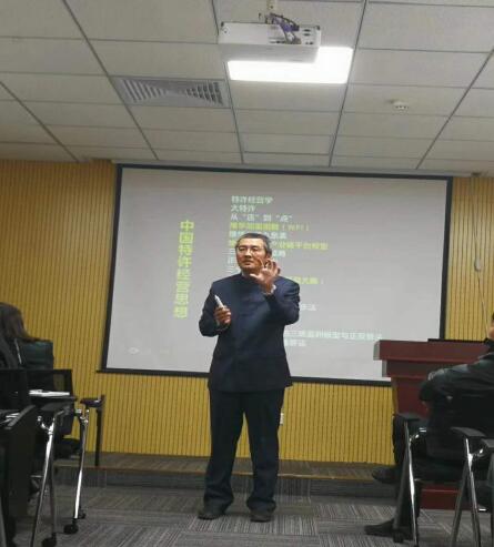 李维华博士赴郑州讲特许,激发众连锁企业家学习热情
