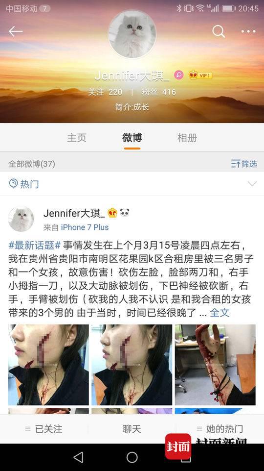 封面新闻实习记者 陈彦霏  记者梁波