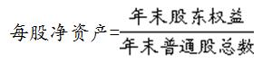 连锁企业总资产报酬分析