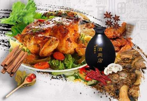 酒肉店品牌项目加盟条件有哪些