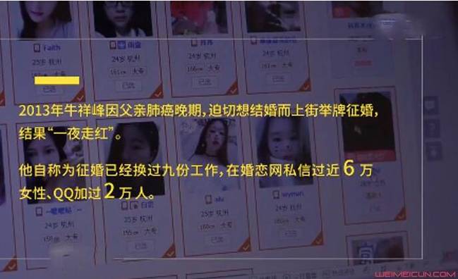 真有毅力！4年被拒8万次 网友：明明是“性骚扰”还自以为是求爱