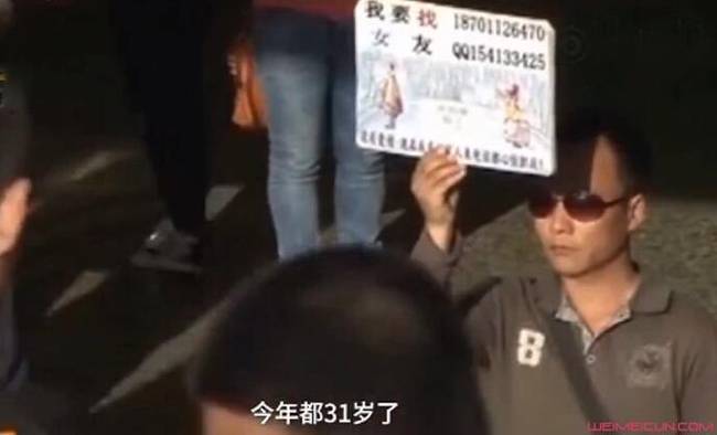 真有毅力！4年被拒8万次 网友：明明是“性骚扰”还自以为是求爱