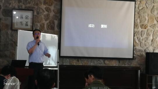 中国特许与连锁大事：第八季特训营盛大开讲