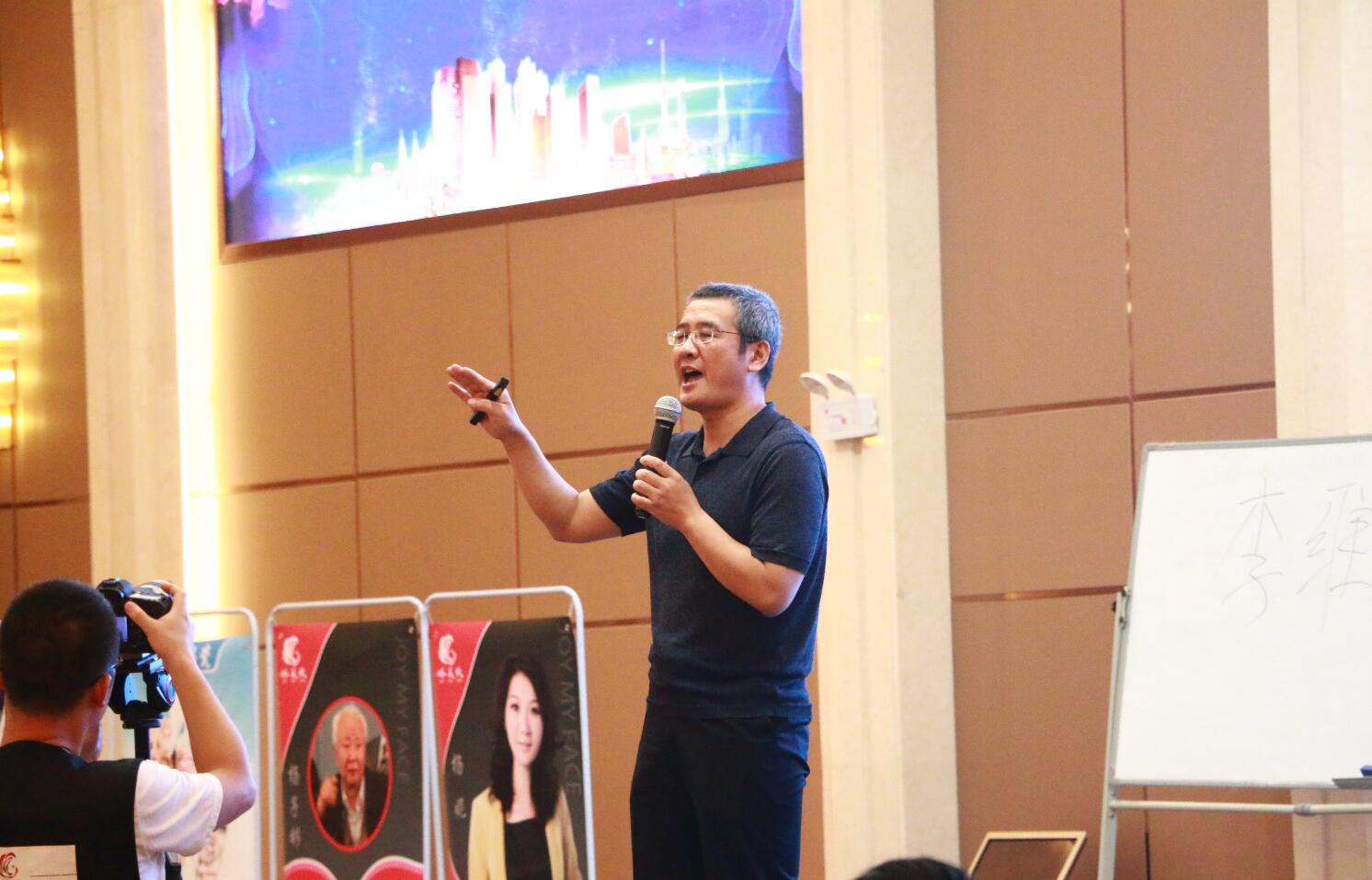 李维华应邀演讲：中健娇美肤大动作之万店连锁工程正式启动