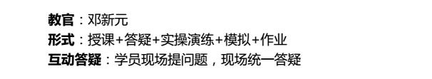 中国顶级独家第十季:中国特许经营特训营