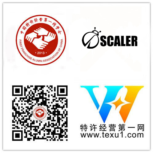 恭喜“北京思凯乐户外用品有限公司”成为特许经营第一同学会"维华会"第二百三十三家企业会员