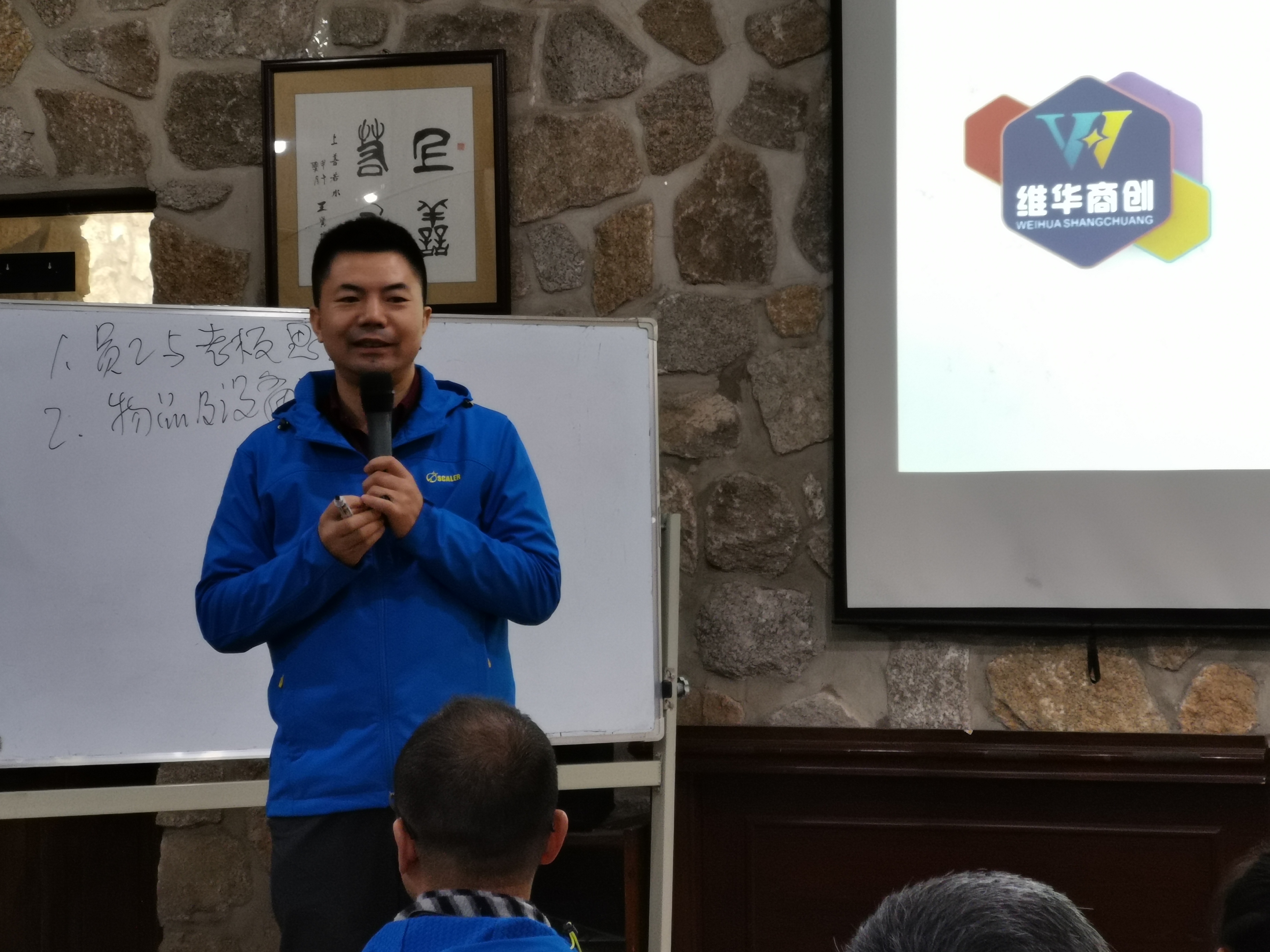 中国特许经营特训营第十季圆满结束