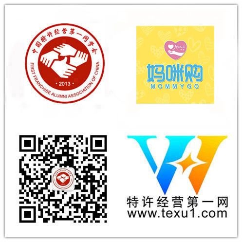 恭喜“辽宁妈咪购连锁企业经营管理有限公司”成为特许经营第一同学会"维华会"第二百四十家企业会员