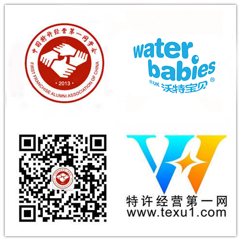 恭喜“横琴泡泡宝贝教育科技有限公司”成为特许经营第一同学会"维华会"第二百四十一家企业会员