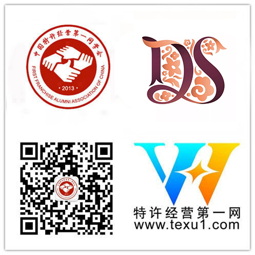 恭喜“绿之韵生物工程集团有限公司”成为特许经营第一同学会"维华会"第二百四十七家企业会员
